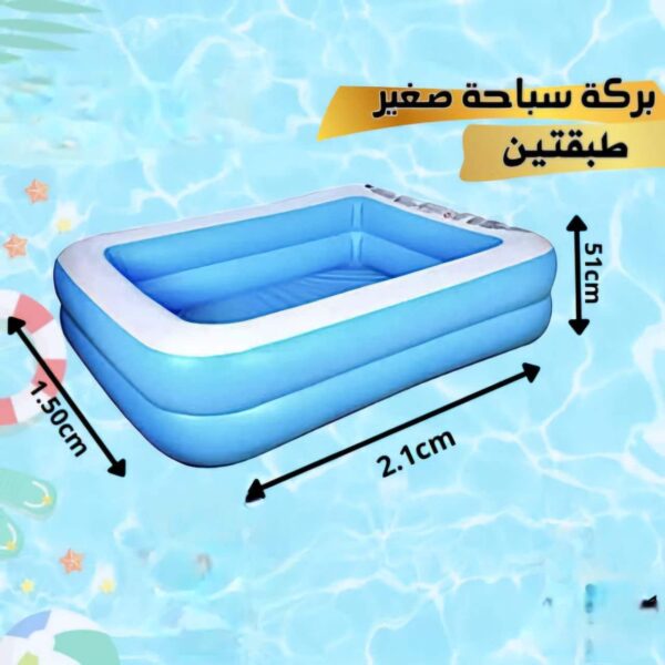 بركة سباحة 3 احجام